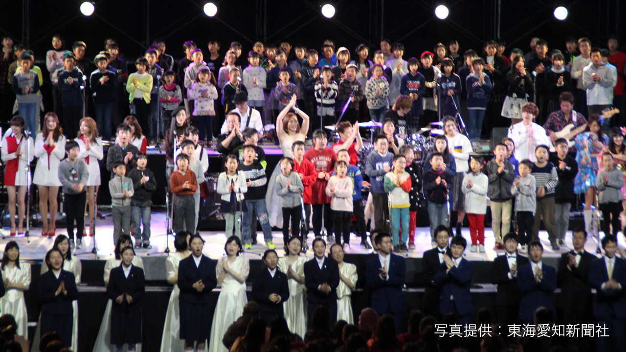 Energy Fes.